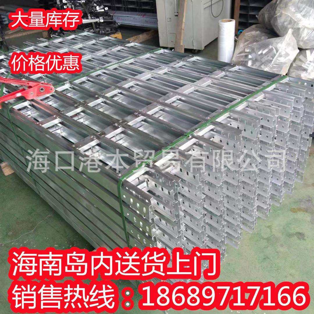 304不锈钢桥架 定电缆金属室外布线槽式澄迈县桥架厂家直销防火桥,鲜花速递/花卉仿真/绿植园艺,割草机/草坪机,淘宝优惠券,粉丝福利购,淘宝优惠卷