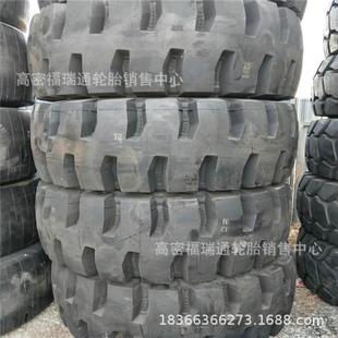 朝阳26.5R25全钢丝装 载机铲车轮胎26.5r25耐磨抗刺扎工程机械轮胎