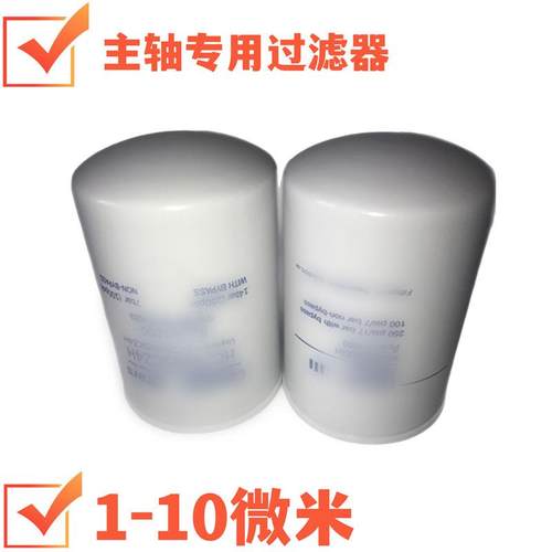 机床机油滤清器HC7500SKZ8H吸油滤网HC7500SWT8H旋装滤油机车滤芯
