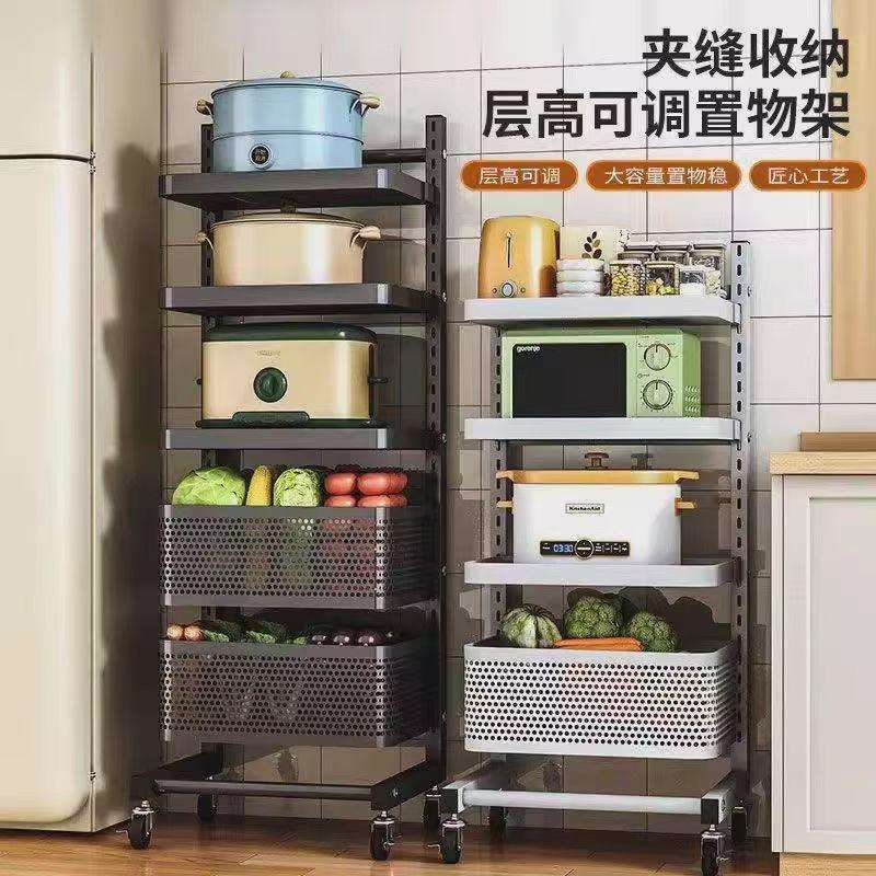 落地式锅架厨房置物架家用多层果蔬菜篮子多功能锅具通用收纳架