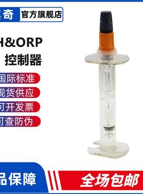 ProMinent普罗名特pH&ORP智能测量控制系统工业电极PHER-112 SE
