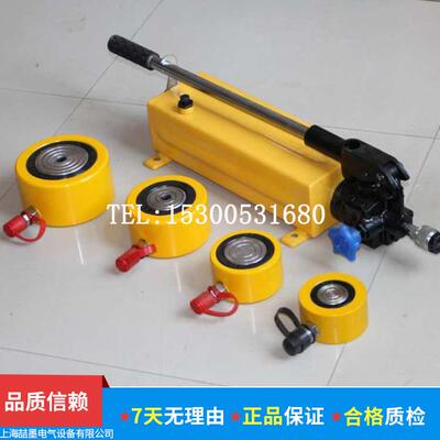 RSM300 单作用超薄型液压千斤顶 超薄液压缸 手动超薄千斤顶