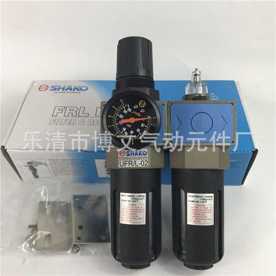 SHAKO新恭气源处理二联件UFR/L-06 UFR/L-08 G1寸6分DN20 DN25