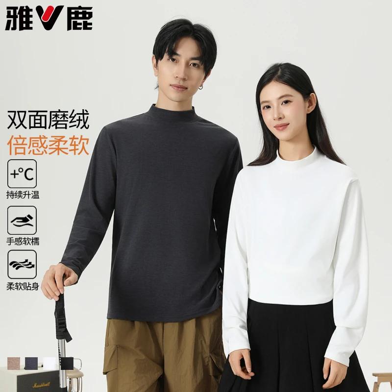 雅鹿2025秋冬新款T恤打底衫保暖男女同款发热打底衫2502