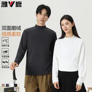 发热打底衫 保暖男女同款 2502 T恤打底衫 雅鹿2025秋冬新款