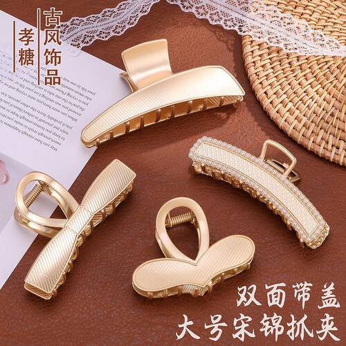 宋锦手工diy珍珠抓夹底托
