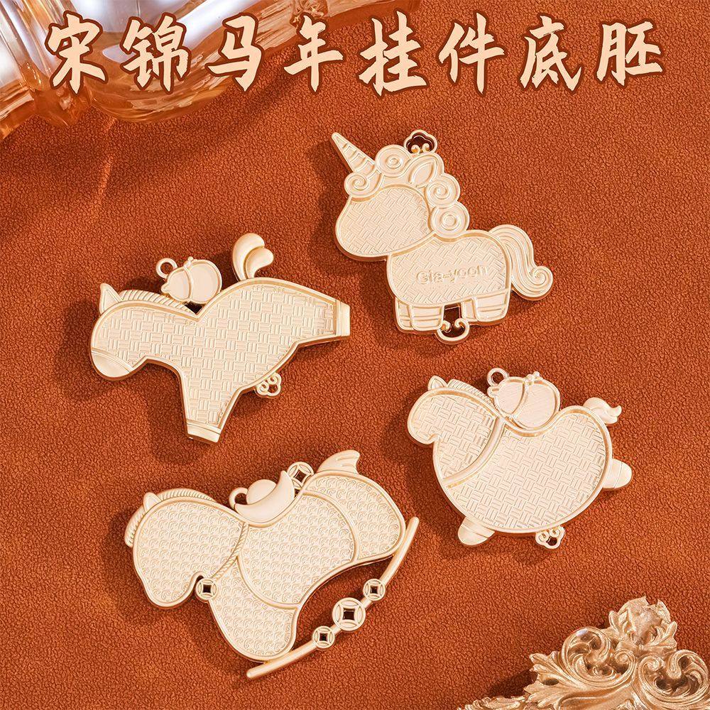 马上有钱宋锦吊坠手工diy底胚马生肖挂件压襟锌合金底托挂饰配件,饰品/流行首饰/时尚饰品新,其他DIY饰品配件,淘宝优惠券,粉丝福利购,淘宝优惠卷