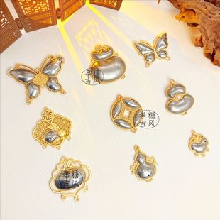宋锦吊坠手工diy底托如意葫芦蝴蝶压襟合金底胚凹槽双面带盖挂饰