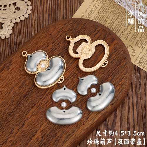如意葫芦吊坠宋锦diy大蝴蝶底托