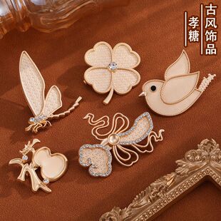 宋锦手工diy胸针底托包布四叶草福禄如意合金底胚螺钿非遗文化