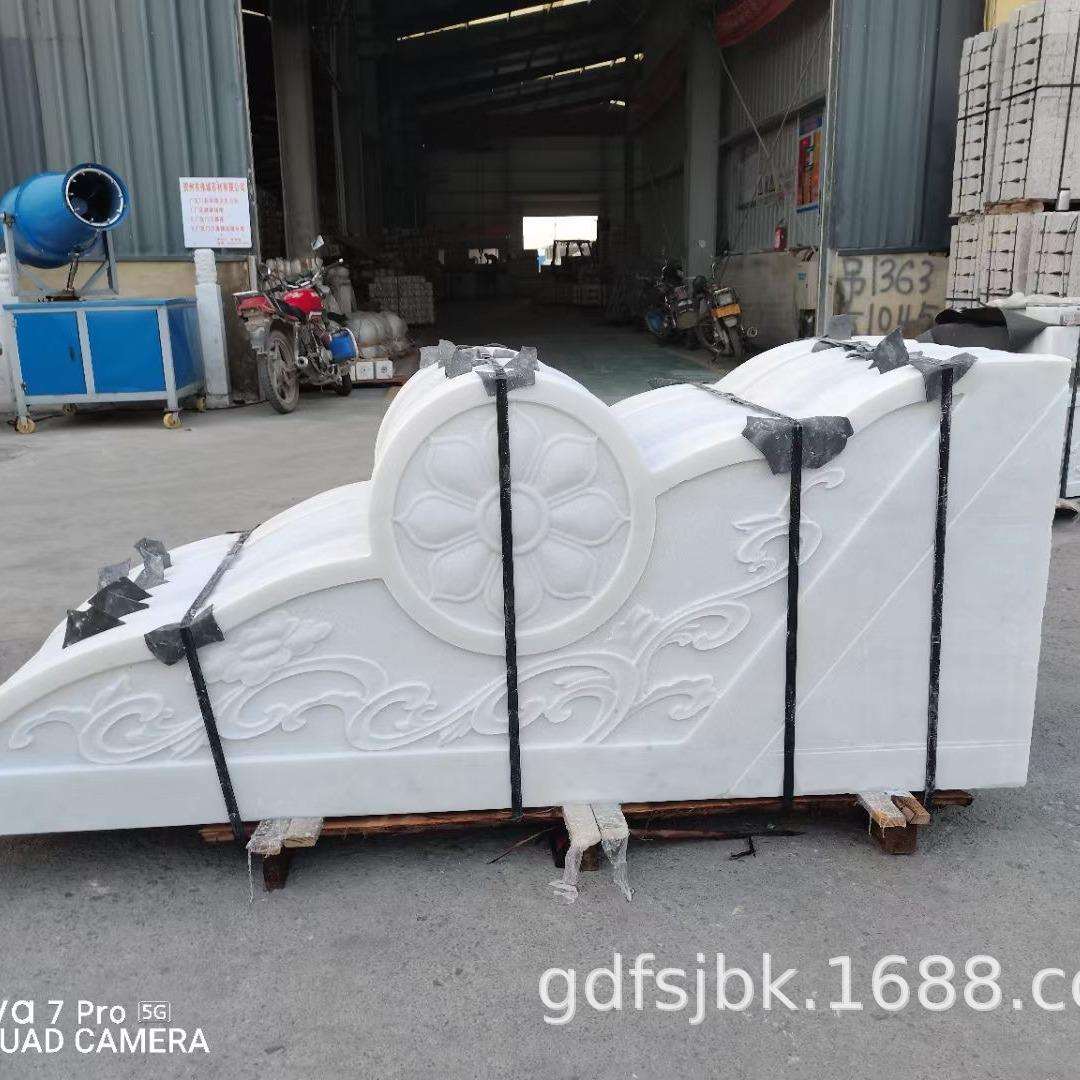 石栏杆围栏户外别墅青石汉白玉旗台石雕栏板阳台花岗岩桥护栏柱子