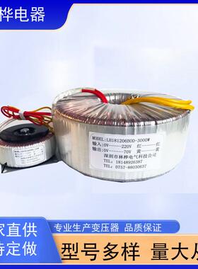 变压器220V转271V272V273V274V275V276V277V278V279V280V