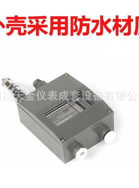 YWK-50-C压力控制器船用压力开关继电器防水压力开关铝壳控制器