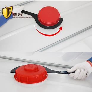 吨桶扳手175mm盖子扳手开盖器拧盖器开桶器扭盖扳手桶口密封固紧