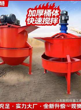 350L小型灰浆制浆机混凝土搅拌机立式水泥搅拌桶双层砂浆搅拌机