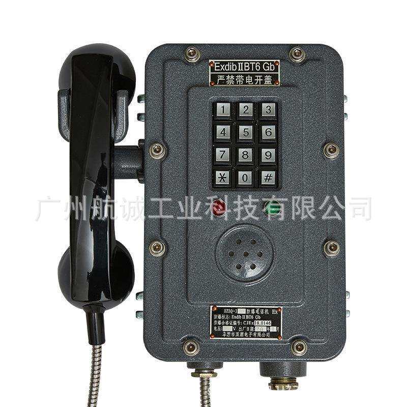 海瑞克电话FERNTEL3 11233021/NOT 11327101 IDENT. MIT