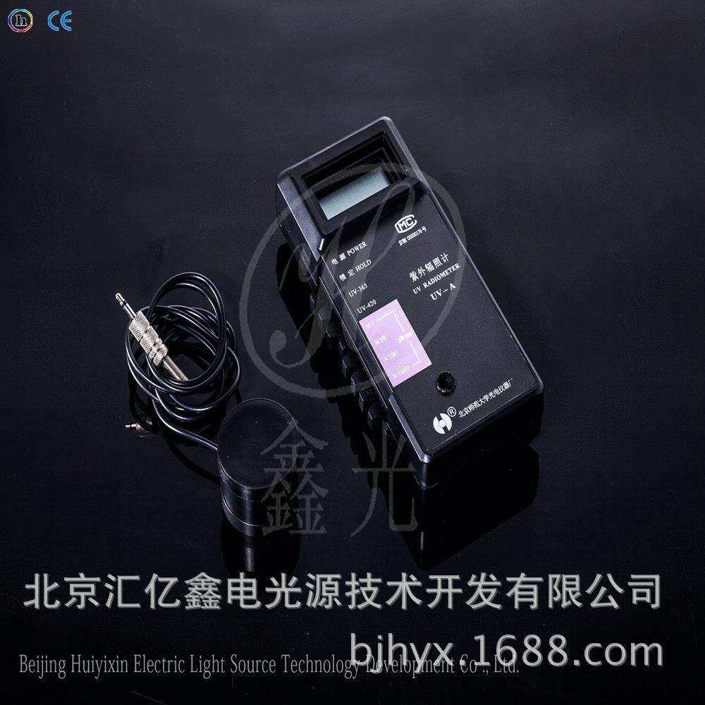 UVA-紫外辐照计