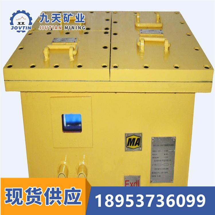 矿用锂离子蓄电池电源厂家 隔爆型蓄电池价格低 九天销售蓄电池