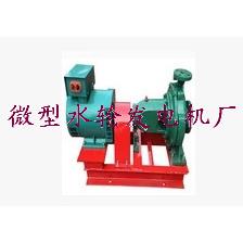 混流式5kw有刷励磁水力发电机 水流发电机水发电 水泵小型垒德株
