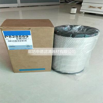 供应 P828889 空气滤清器滤芯 型号齐全 质量可信
