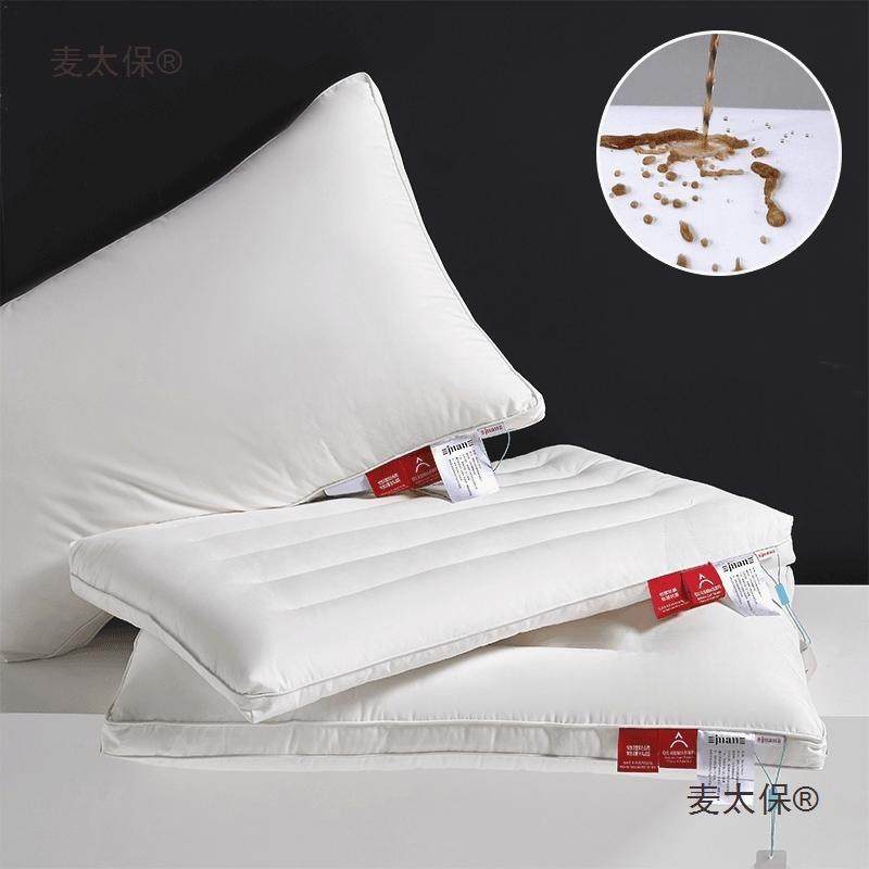 颈安/枕头枕芯纯棉防污渍酒店枕护颈枕成人家用软枕麦太保