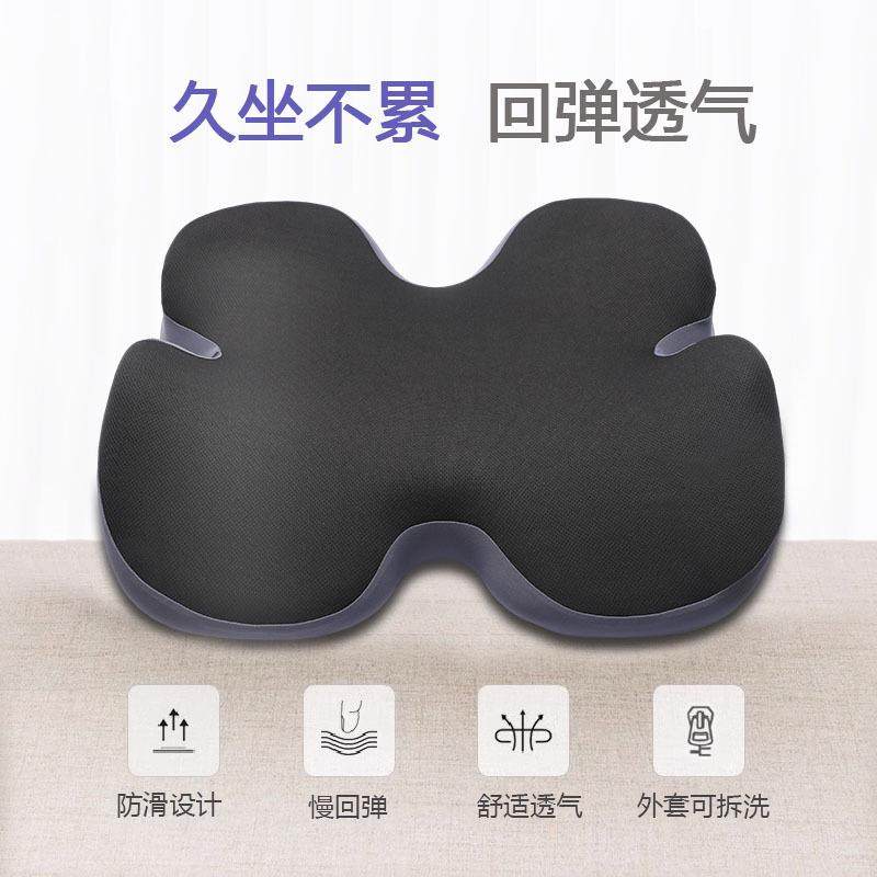 跨境坐垫办公室久坐记忆棉坐垫椅垫尾椎减压护美臀屁股座垫,鲜花速递/花卉仿真/绿植园艺,割草机/草坪机,淘宝优惠券,粉丝福利购,淘宝优惠卷