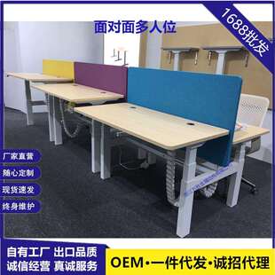 双人位电动桌H形两人对坐四人六人面对面办公员工升降桌