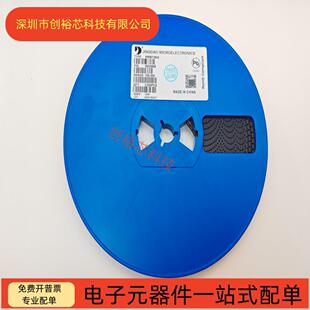 晶导微贴片三极管2N3904 MMBT3904 1AM SOT23 丝印1AM NPN 3K/盘