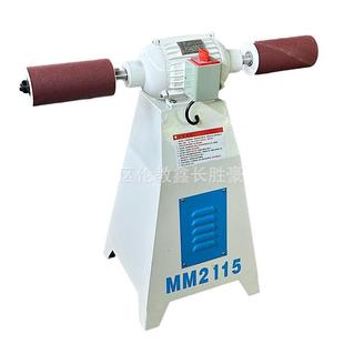 MM2115卧式 双头海绵轮磨光机曲面打磨机多功能抛光机
