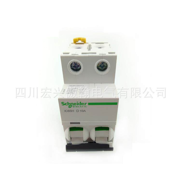 原装现货 A9F29210 IC65N 2P D10A小型断路器 家用空气开关