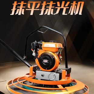 汽油抹光机水泥地面收光机柴油磨光机混凝土收面磨平机抹光耐磨