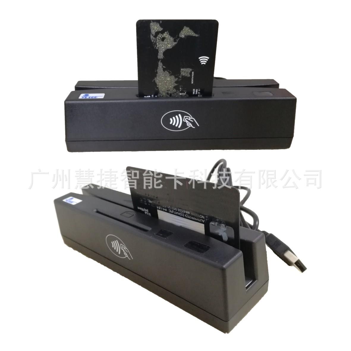 厂价ic读写器 磁卡加IC卡加感应IC卡加psam卡160四合一读卡器