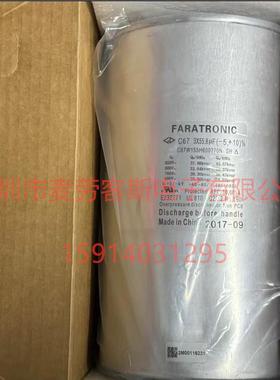 FARATRONIC C67W155H6002700 850V 3*55.8UF 法拉 交流滤波电容