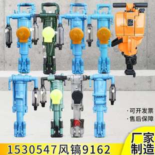 YT29A凿岩机矿山隧道YT27气动凿岩机巷道掘进手持式 钻孔机