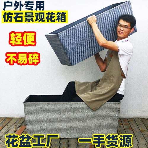 【花盆工厂】长方形特大户外绿化带塑料花箱花槽种植箱水马槽花盆