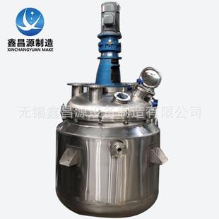 高温合金搅拌罐 双相钢2205反应釜904L化工混合罐生产厂家