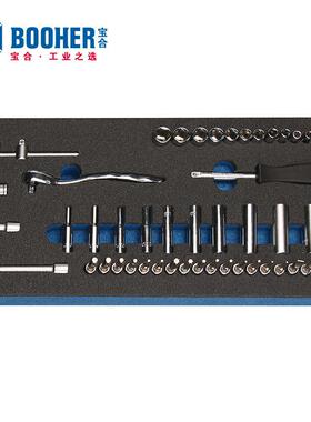 Booher宝合套装工具 BH1803001 30件套1/4
