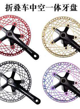 VIARON折叠车中空一体曲柄 130BCD铝合金曲柄轻量化带中轴170mm