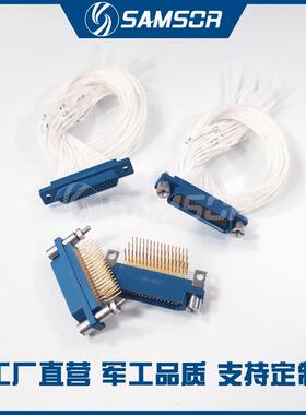 J30微矩形连接器 J30-51TJL J30-51ZKP J30-51ZKW 51ZKW-J 咨询