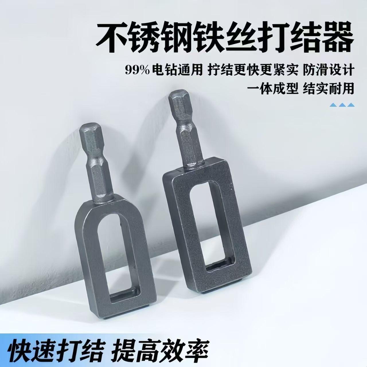 铁丝结线器新款电动工具专用铁丝拧结器拧丝器家夹头快速打结器