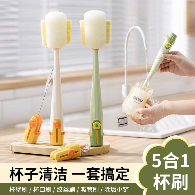 家用杯刷五合一多功能杯子清洁刷缝隙奶嘴奶瓶刷吸管刷套装