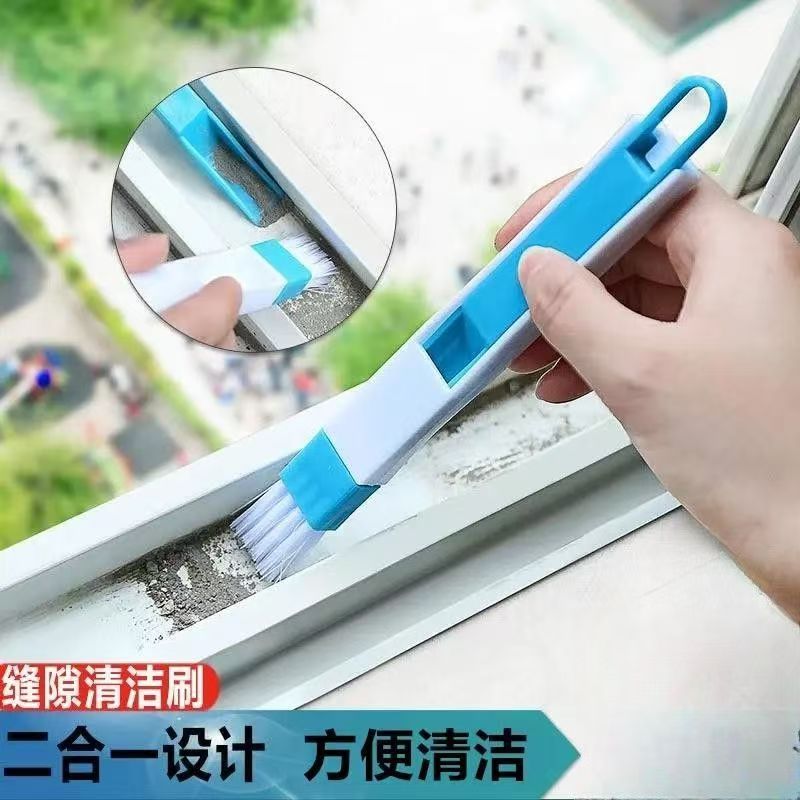 窗户清洁工具多功能门窗沟槽窗槽死角缝隙窗缝家用凹槽刷子神器