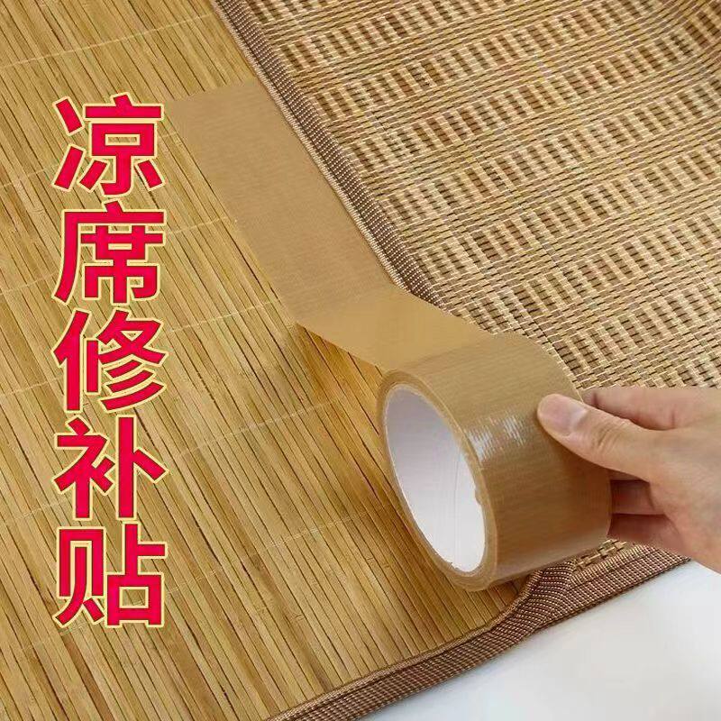 凉席修补补贴补丁粘性竹条断裂席子竹席草席破洞包边修复