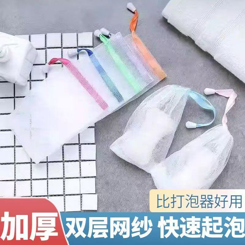 双层手工皂起泡网香皂肥皂网发泡网打泡网洁面沐浴皂袋洗面奶泡沫