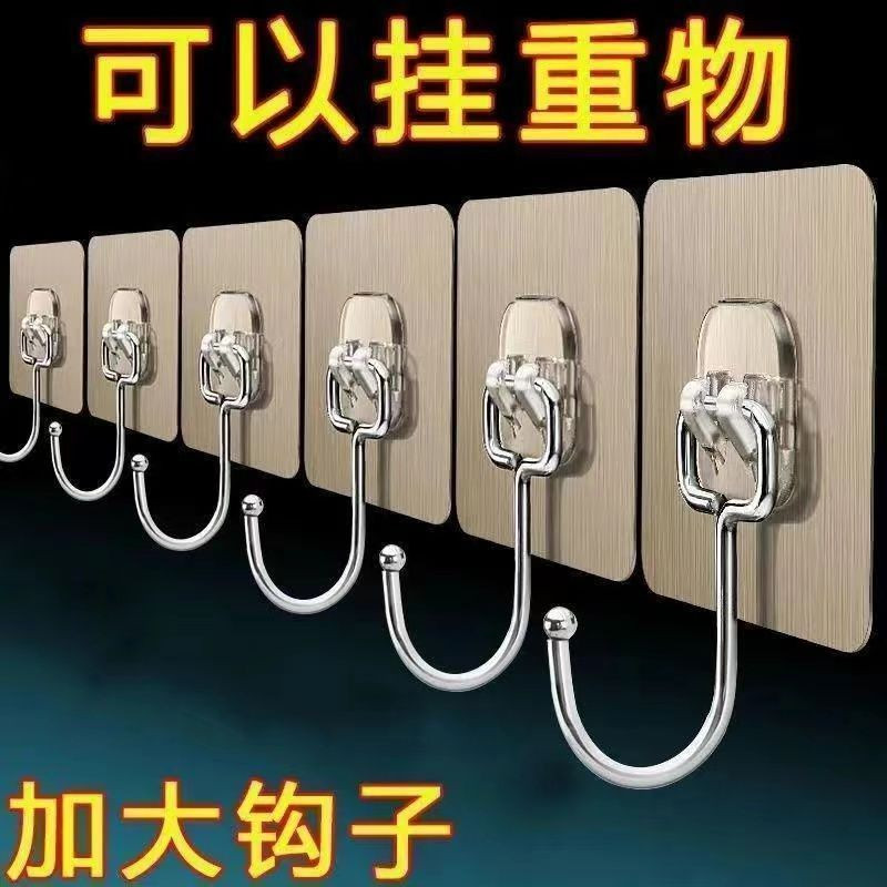 加大挂钩超强粘力墙上免打孔厨房宿舍重物粘钩墙壁承重墙面调料架