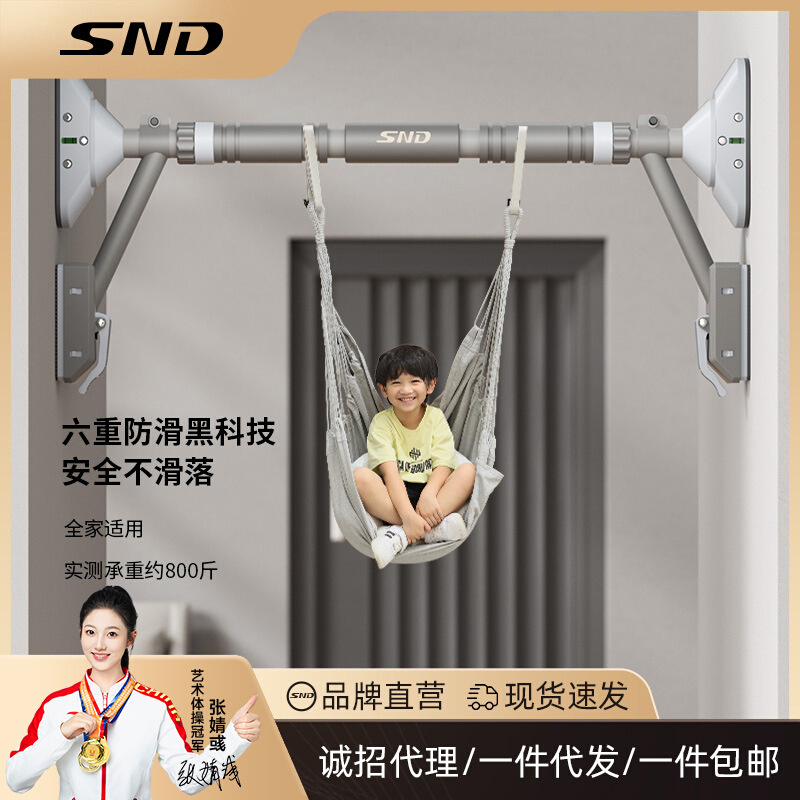 单杠门上家用儿童免打孔引体向上器家庭室内健身器材双支升级单杠