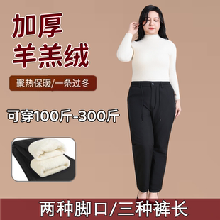 羊羔绒棉裤 冬季 外穿加肥大码 子女加厚防寒保暖中老年妈妈裤 加绒裤