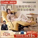 芝华仕头等舱布艺单人沙发客厅懒人毛毛虫 电动躺椅政府补贴30597