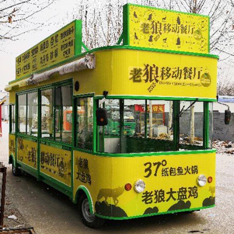 老狼移动四轮电动餐车售卖火锅鱼大盘鸡小吃车房车订/制移动餐车