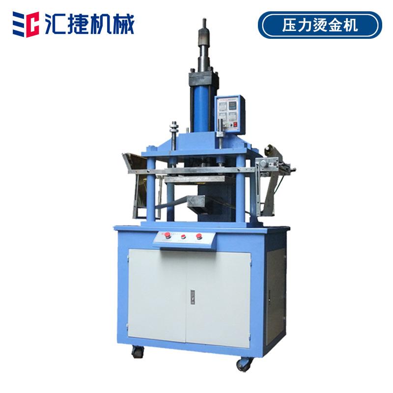 供应气动烫金机CRGP-50卡纸请柬烫印烫金机烫金机厂家直销